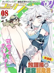 百妖谱