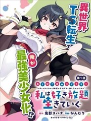 山河社稷图